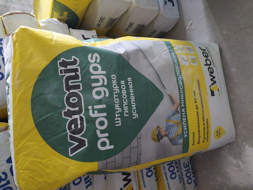 Штукатурка гипсовая Vetonit Профи Гипс усиленная 30 кг — купить в ...