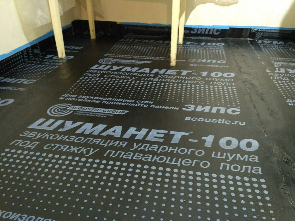 Шумоизоляция Шуманет Комби 5 мм 1х10 м — купить в Санкт-Петербурге ...