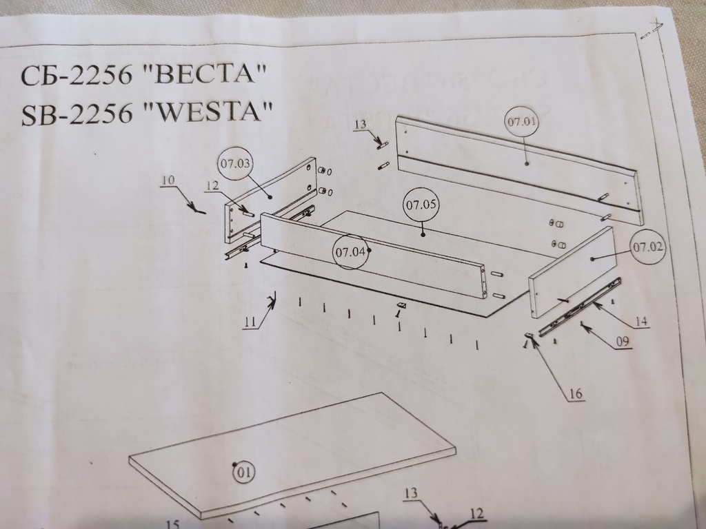 Столплит инструкции по сборке мебели