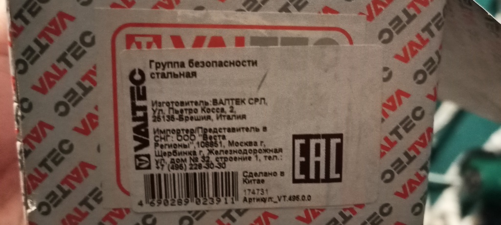 Билеты гпд 2024. GMB gh32910. Gh32910. Gh32910 применимость. Скретч-коды MAHLE.