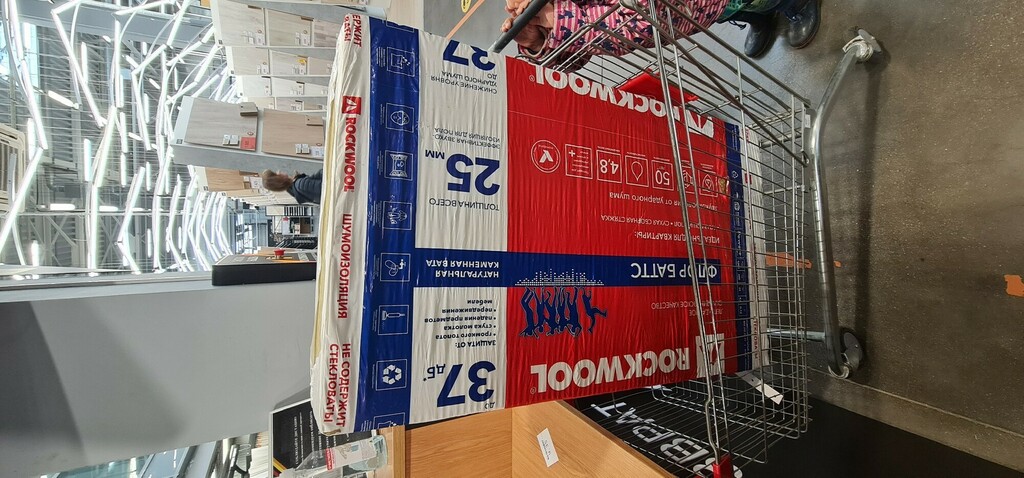 Шумоизоляция Роквул Флор Баттс 25х600х1000 мм 4,8 кв.м — купить в ...