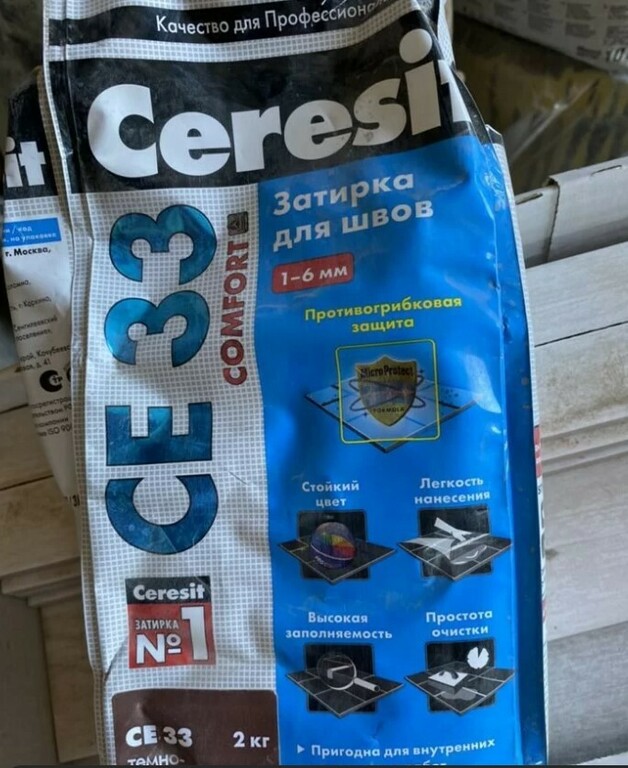  цементная Церезит CE 33 comfort 58 темно-коричневая 2 кг .
