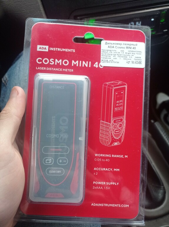 Дальномер cosmo mini 40