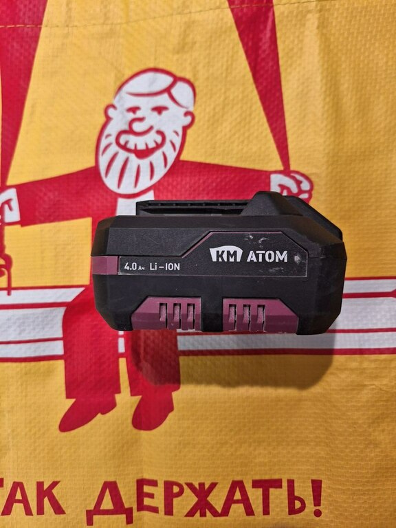 Аккумулятор КМ АТОМ (BLI-18/4,0/BLI-18/4.1) 18В 4,0Ач Li-Ion — купить в ...