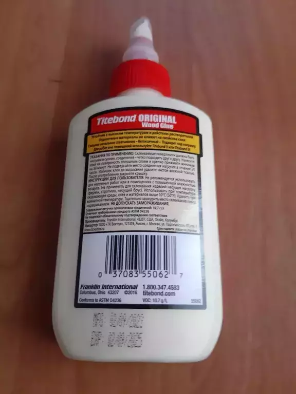 Titebond Original Wood Glue - 55 Gallon, 5068 (Franklin International)